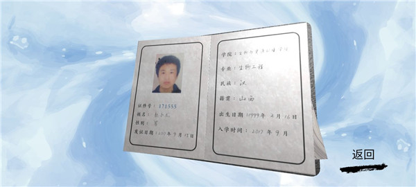 万家小馆官方版