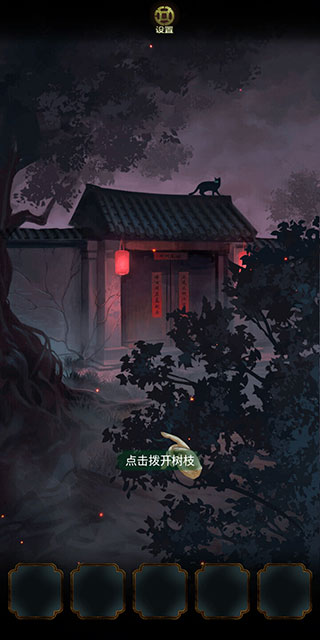 隐秘的怪谈猫女之夏手机版