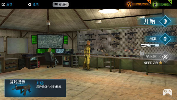 杀戮之旅3中文版(Overkill 3)