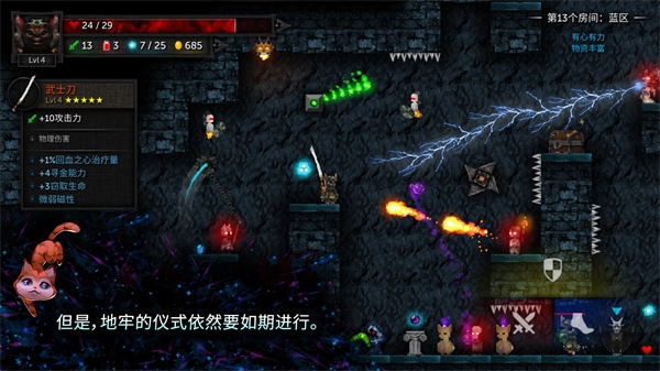 烛火地牢2手机中文版(Tallowmere2)