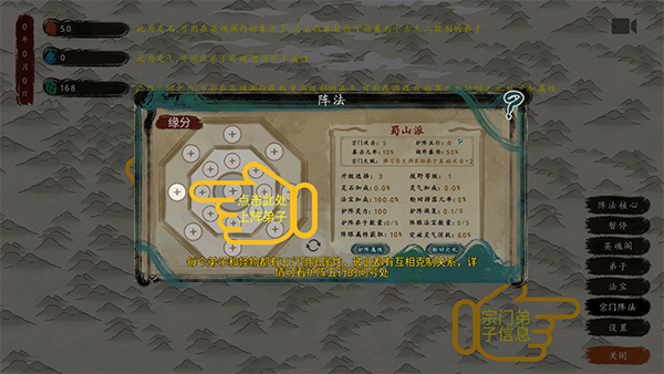 最后的仙门最新版