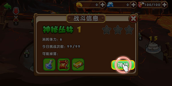 百变马丁之我是英雄最新版