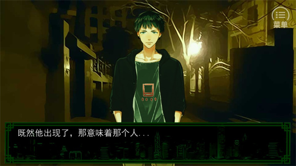 沉默沼泽中文版