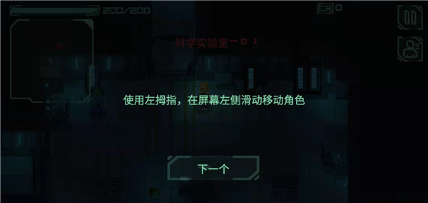 战争太空行动官方正版(Endurance)