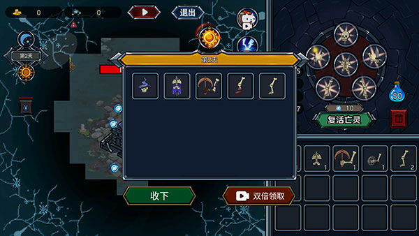 亡灵法师模拟器手机版中文版