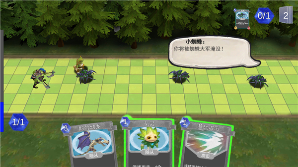 小苹果大冒险汉化版