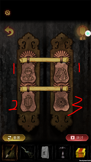 奉天白事铺手游官方版