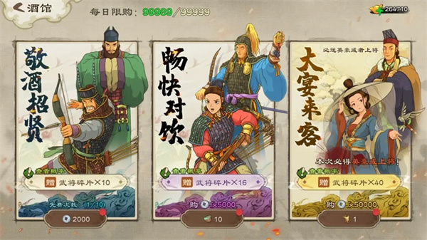 乱世终结战官方版