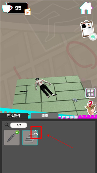 侦探推理社游戏官方版