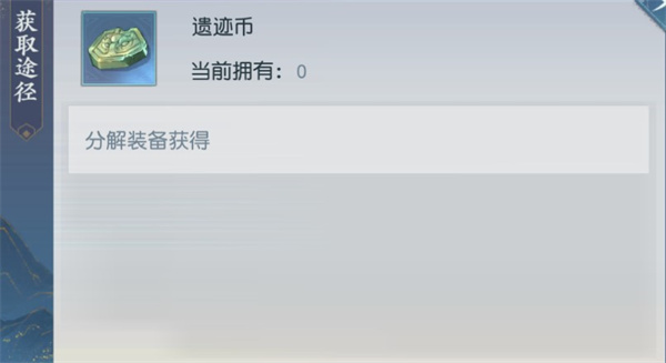 代号空城绝手游最新版
