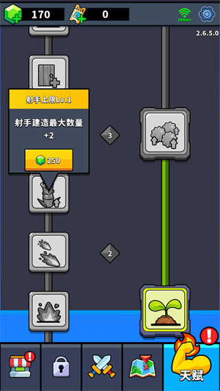 僵尸大战农夫2中文版(ZombiesVsFarmer2)