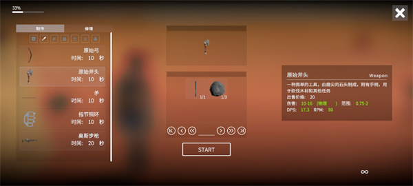 死亡荒地生存手机版(Dead Wasteland Survival)