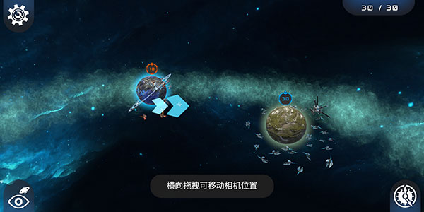 宇宙战线官方版