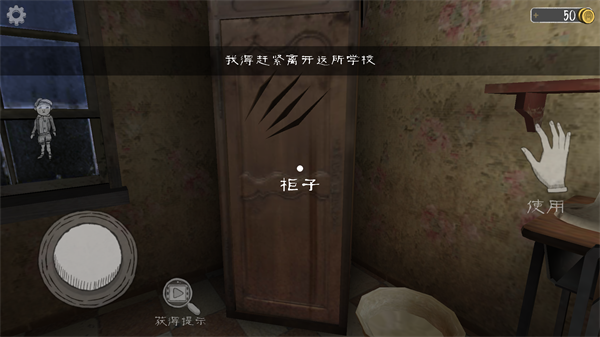 恐怖修女中文最新版