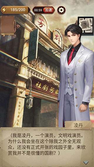 隐秘的原罪5官方最新版