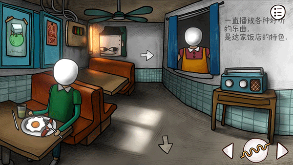 迷失岛前传海边游乐园免费版