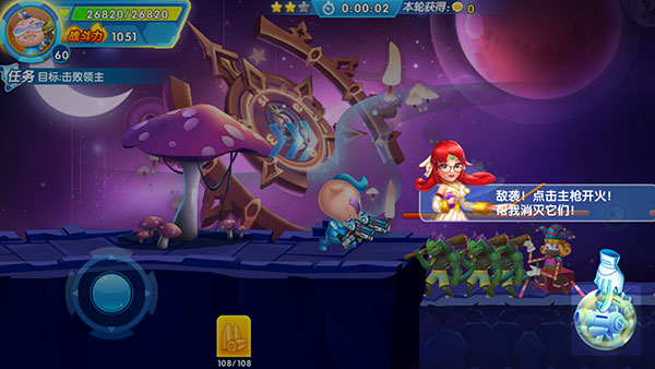 猪猪侠机甲王最新版