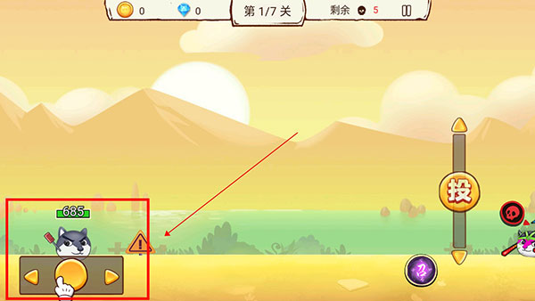 吃我一砖官方正版