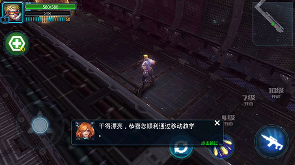 突袭僵尸围城游戏