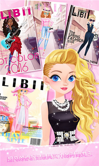 校园时装店最新版