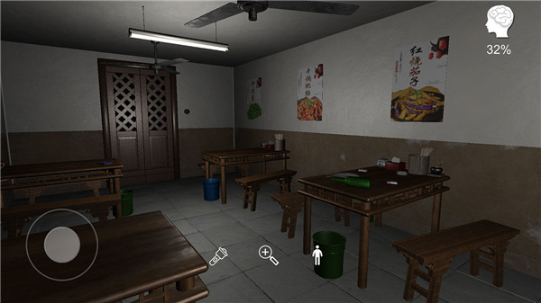 万家小馆官方版