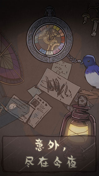 失落迷船最新版