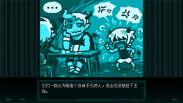 坏结局剧院手机版