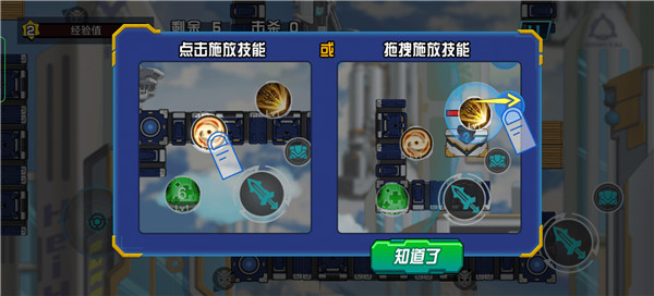 无敌钢铁机甲官方正版