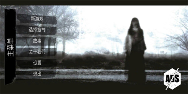 the fear恐怖游戏手机版