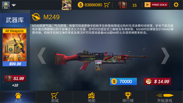 未来行动官方版(Commando Action)