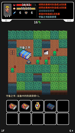 草坪迷宫官方版