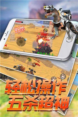 恐龙模拟进化游戏手机版