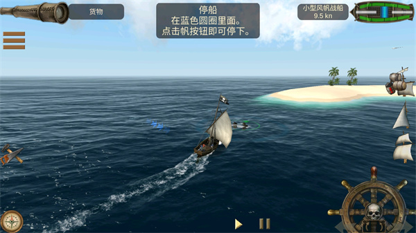 海盗加勒比海亨特中文版