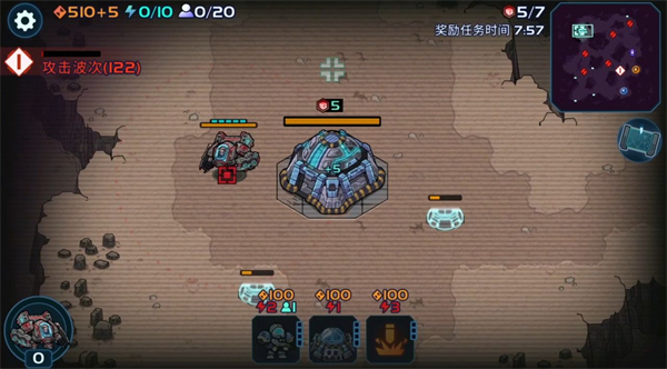 异星指令国际服