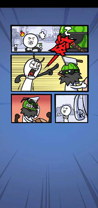 合成表情包战争官方正版