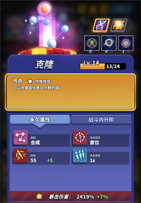 僵尸风暴折扣版