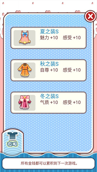 姐姐养成记手游最新版本