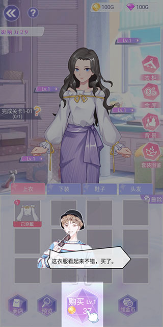 遇见沐小夏官方版