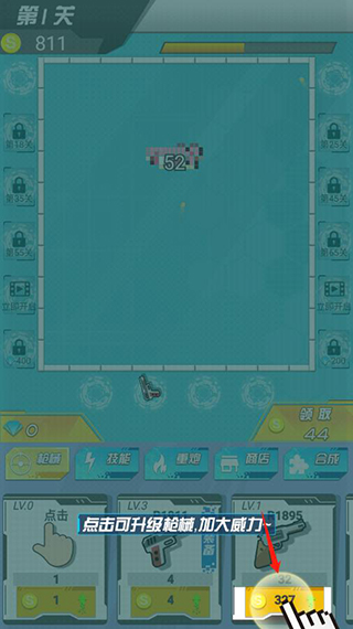 绝地大作战最新版本