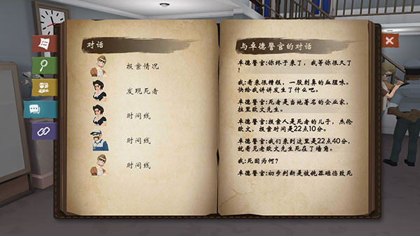 致命的遗嘱最新版