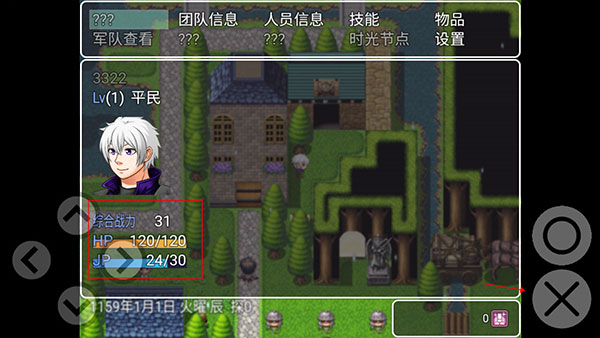 最后的羁绊游戏手机中文版