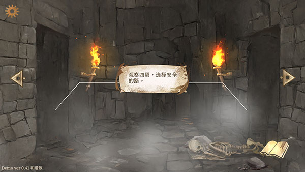 默示录献祭最新版