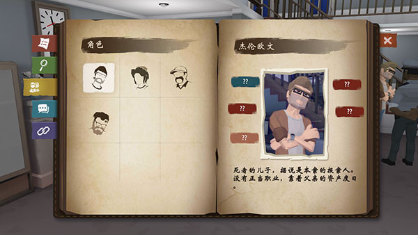 致命的遗嘱最新版