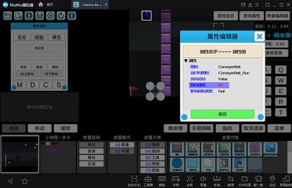 我想成为创造者最新版