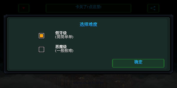 假牙和恶魔2最新版(Dentures And Demons 2)