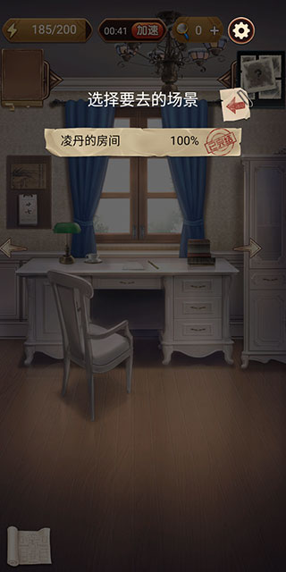 隐秘的原罪7最新版