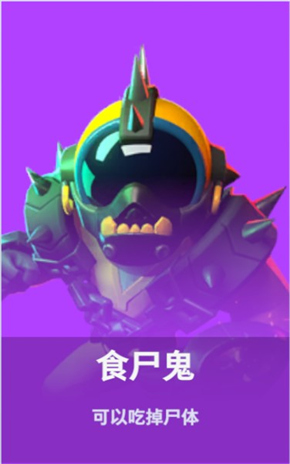 太空行动国服版下载