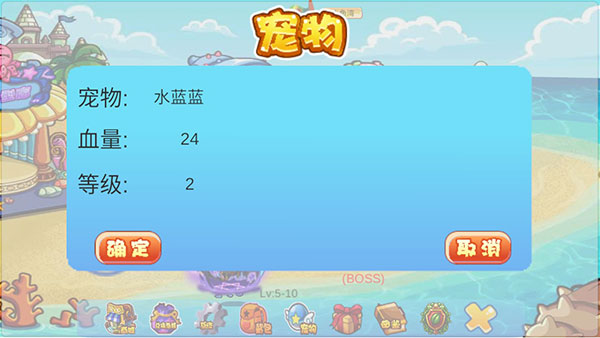 洛克王国手游单机版