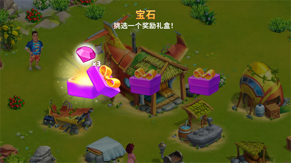 百慕大农场游戏最新版