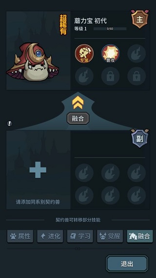 提灯与地下城2023最新版